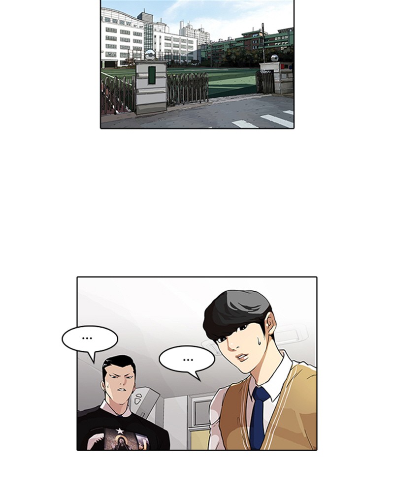 Lookism Chapitre 85 - Page 28