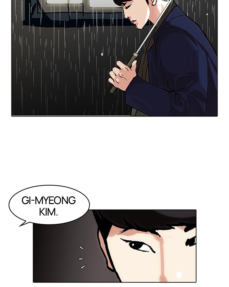 Lookism Chapitre 88 - Page 6