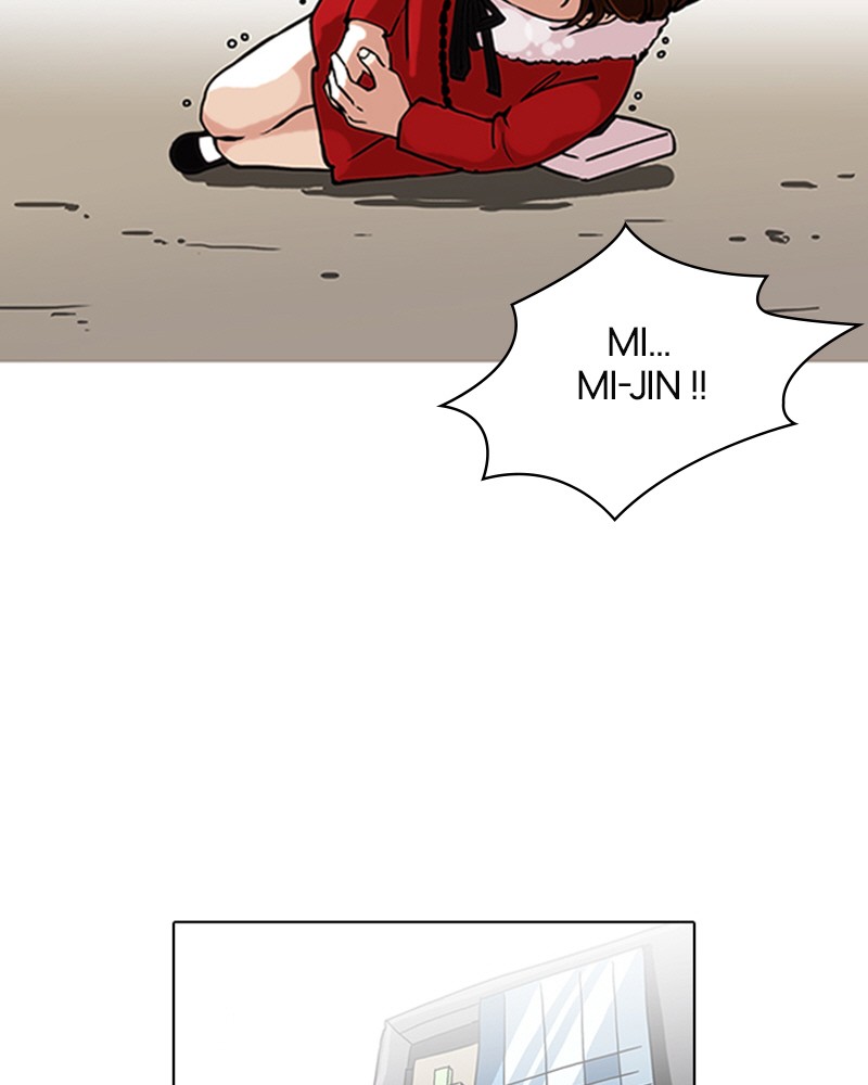 Lookism Chapitre 94 - Page 14