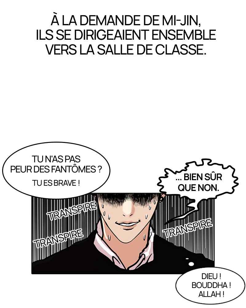 Lookism Chapitre 95 - Page 7
