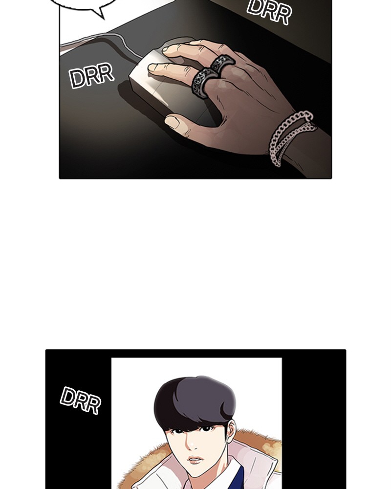 Lookism Chapitre 96 - Page 3