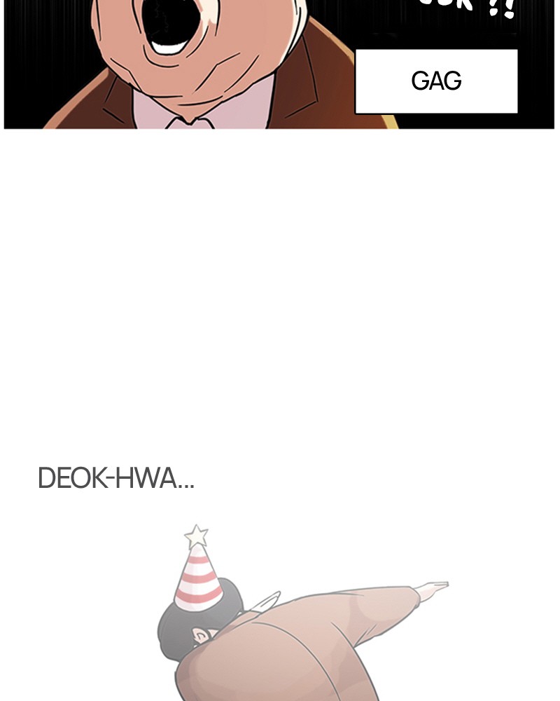 Lookism Chapitre 96 - Page 42