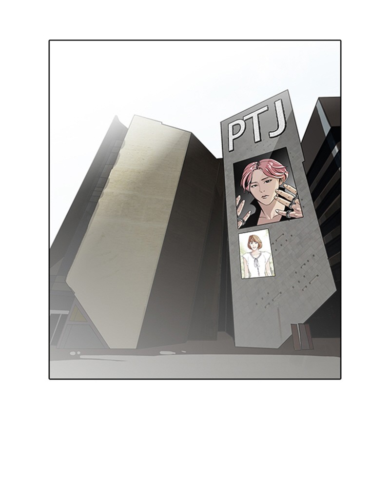 Lookism Chapitre 98 - Page 21