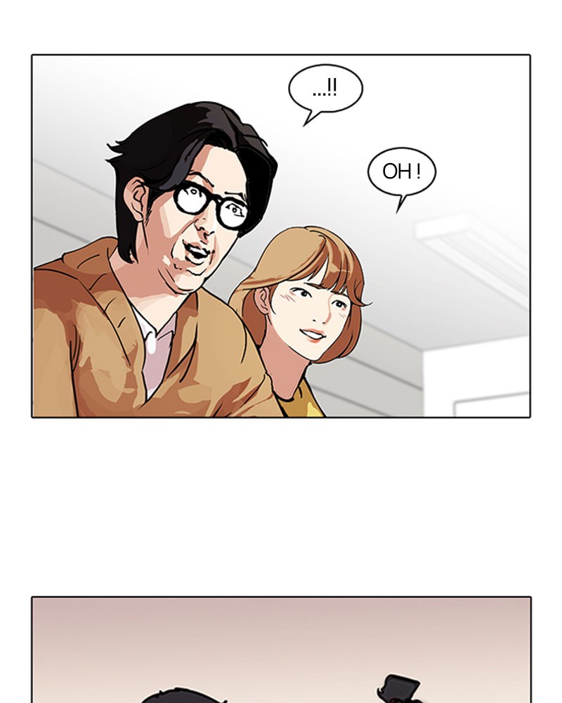 Lookism Chapitre 99 - Page 33