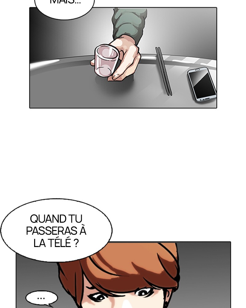 Lookism Chapitre 100 - Page 11