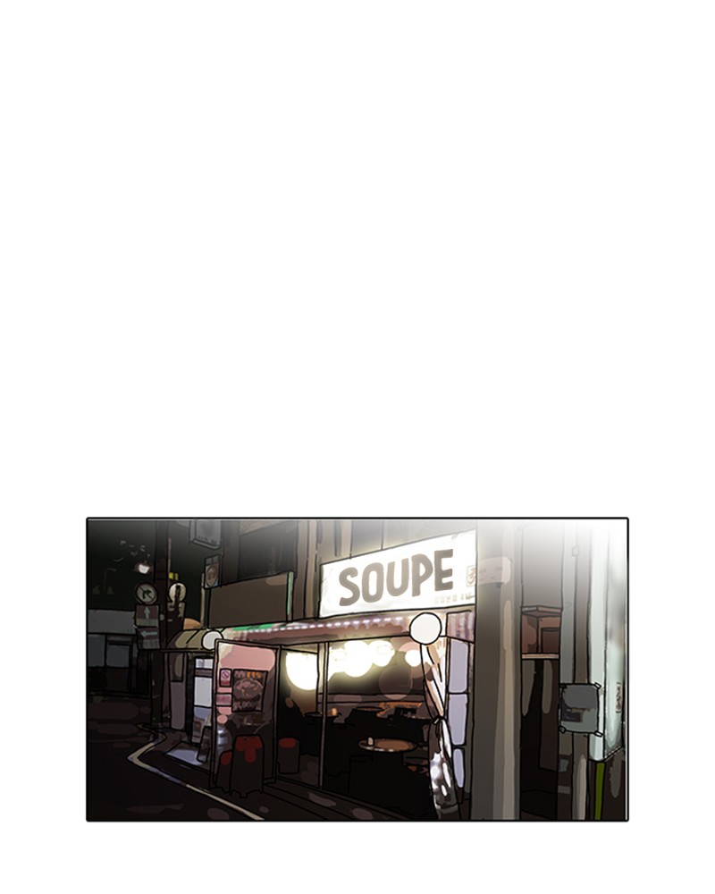 Lookism Chapitre 100 - Page 7