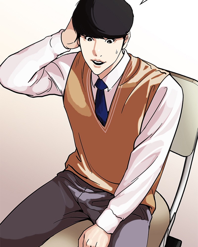 Lookism Chapitre 104 - Page 22