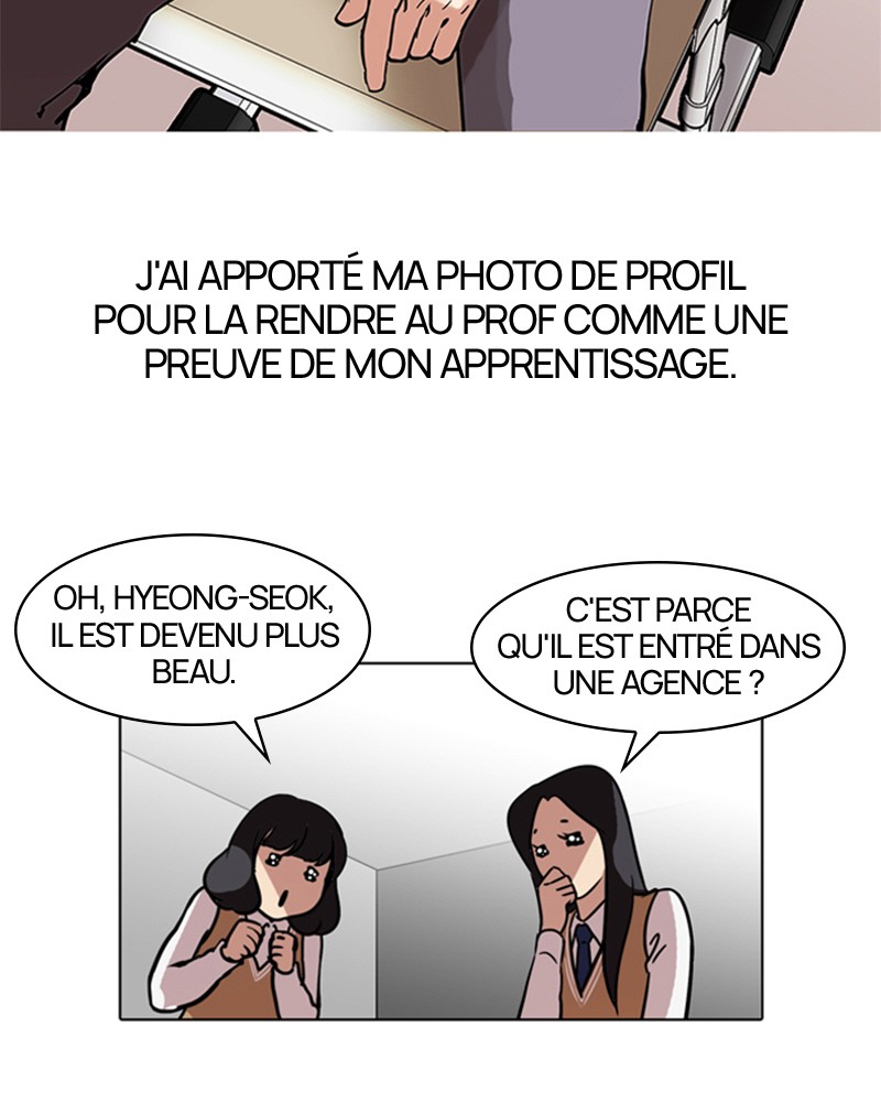 Lookism Chapitre 104 - Page 23
