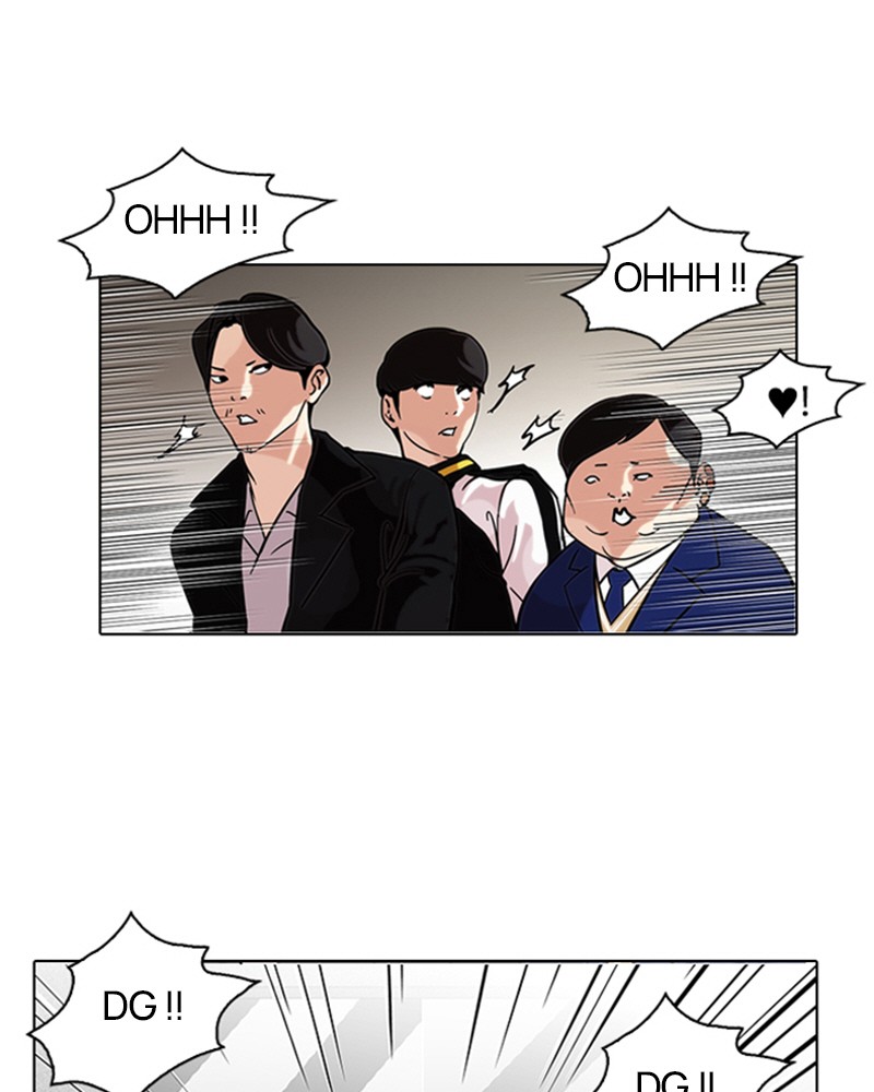 Lookism Chapitre 104 - Page 43