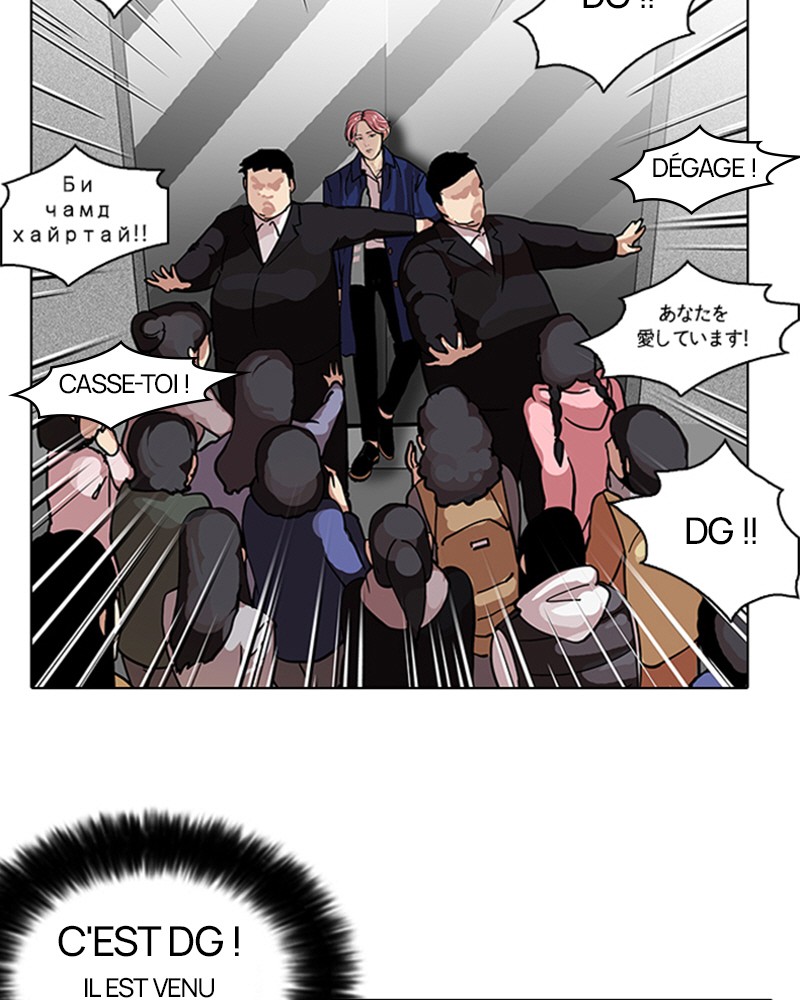Lookism Chapitre 104 - Page 44