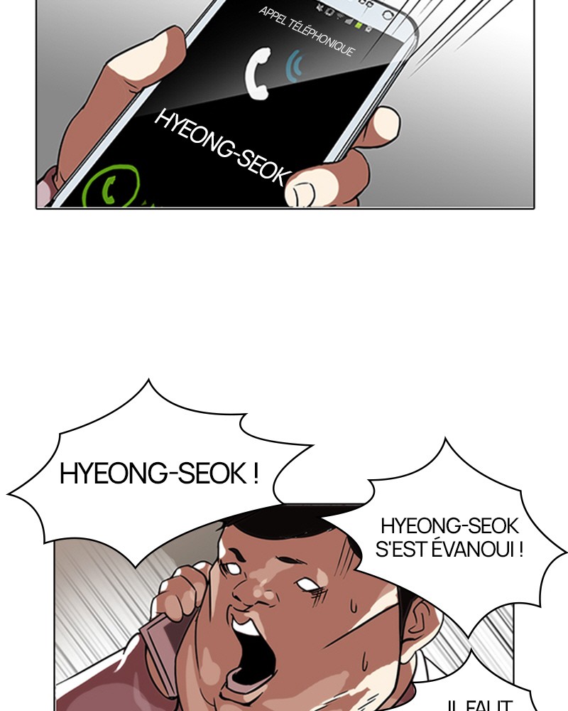 Lookism Chapitre 104 - Page 6