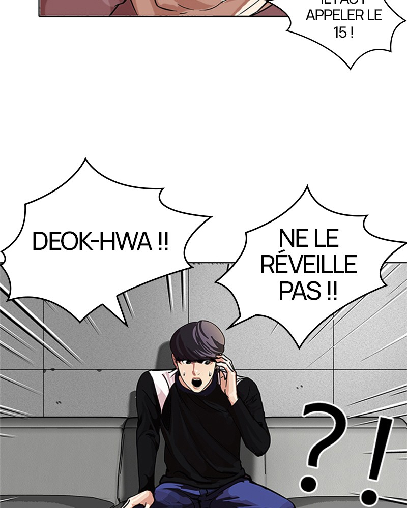 Lookism Chapitre 104 - Page 7