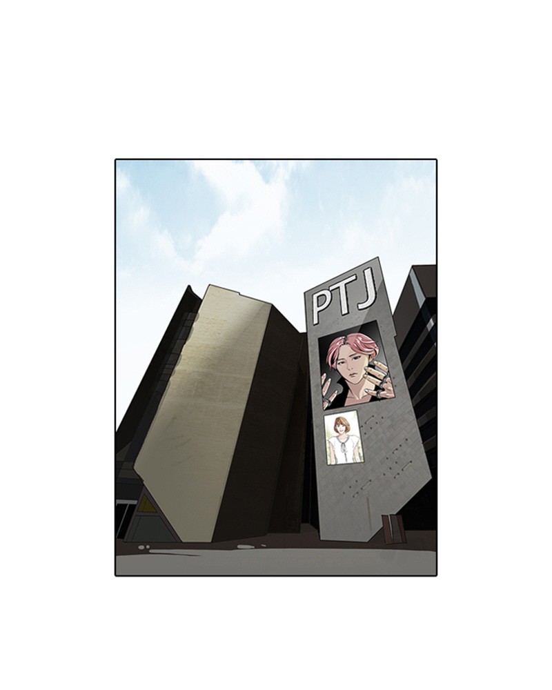 Lookism Chapitre 105 - Page 1