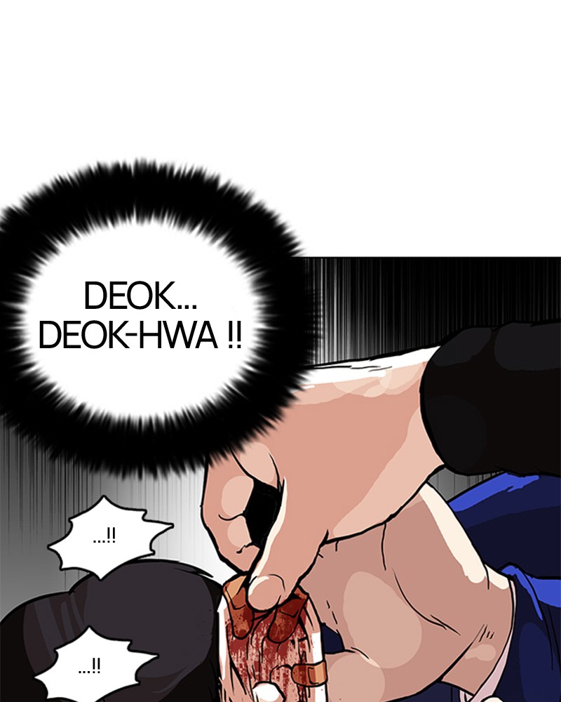 Lookism Chapitre 105 - Page 16