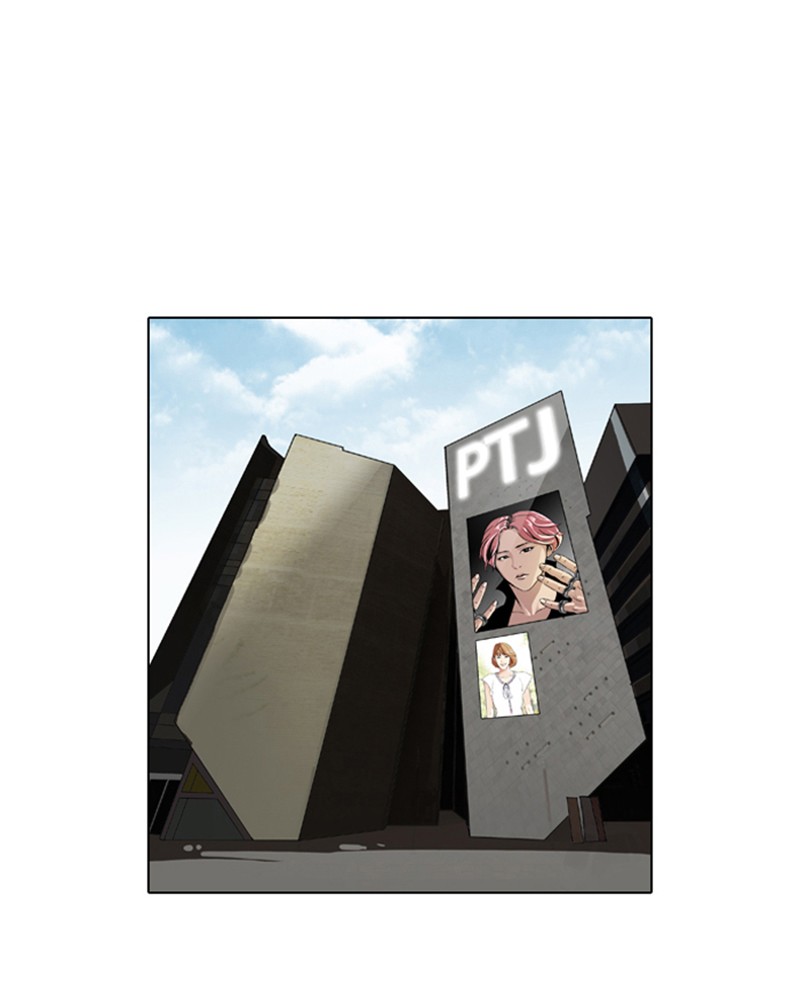 Lookism Chapitre 106 - Page 1