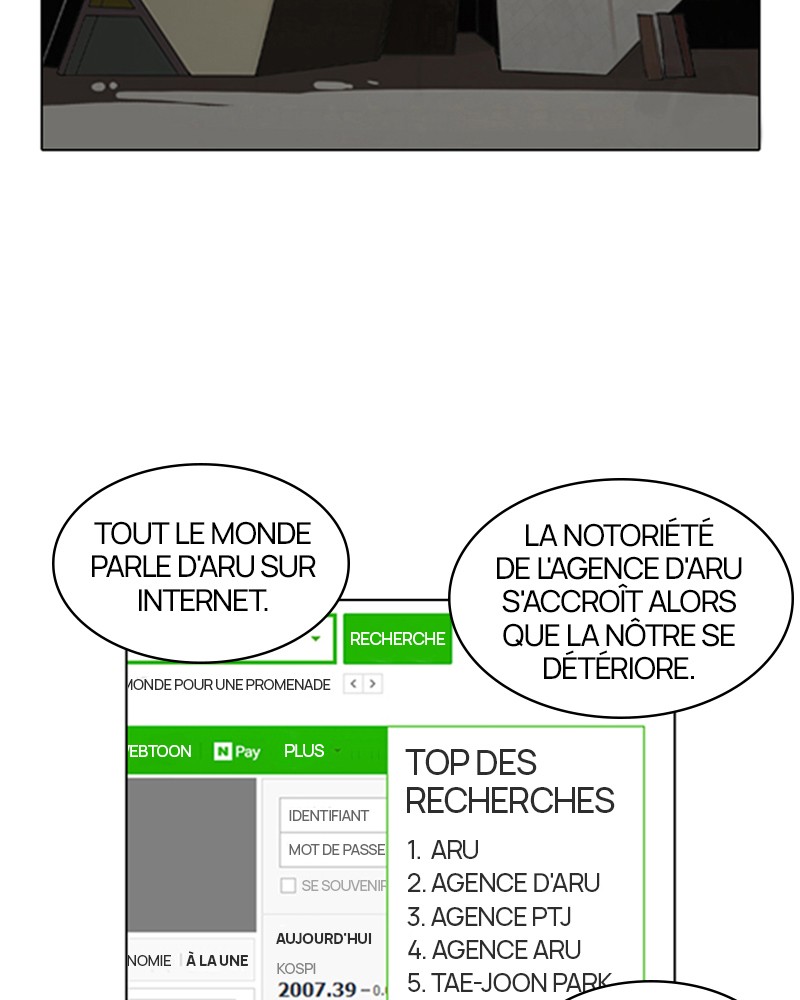 Lookism Chapitre 106 - Page 32