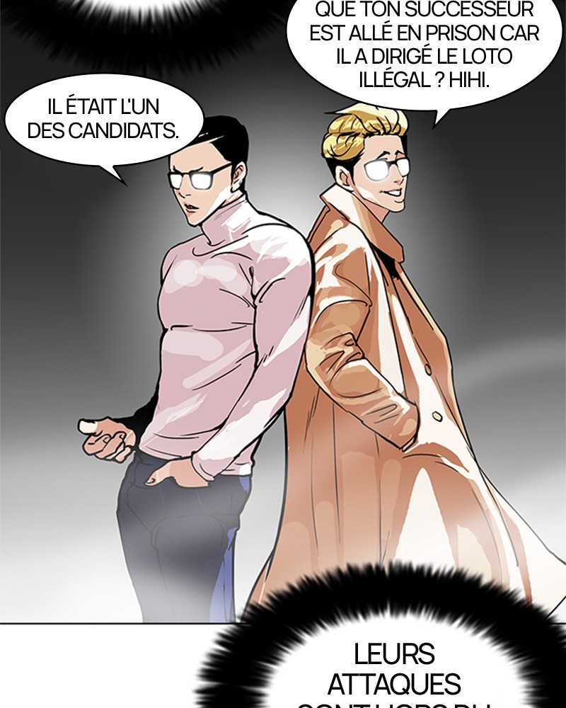 Lookism Chapitre 108 - Page 22