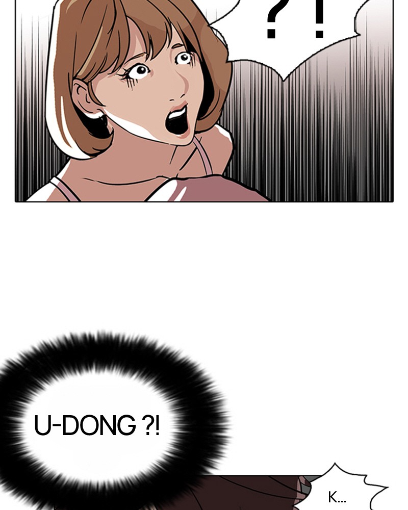 Lookism Chapitre 108 - Page 47