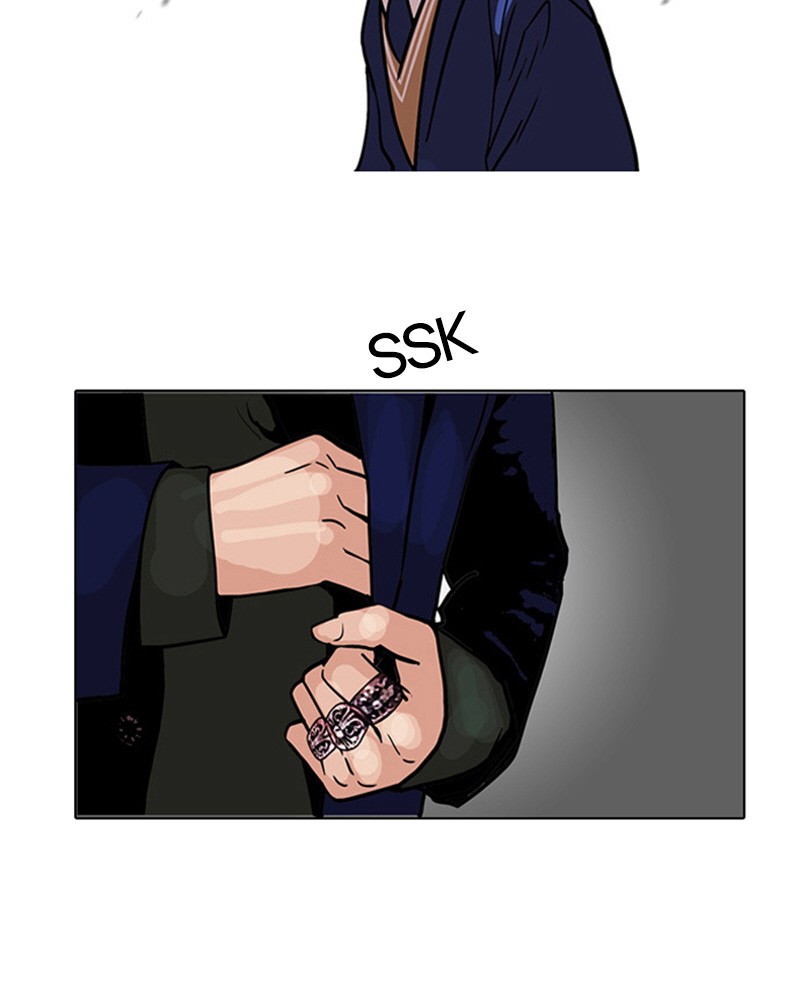 Lookism Chapitre 110 - Page 24