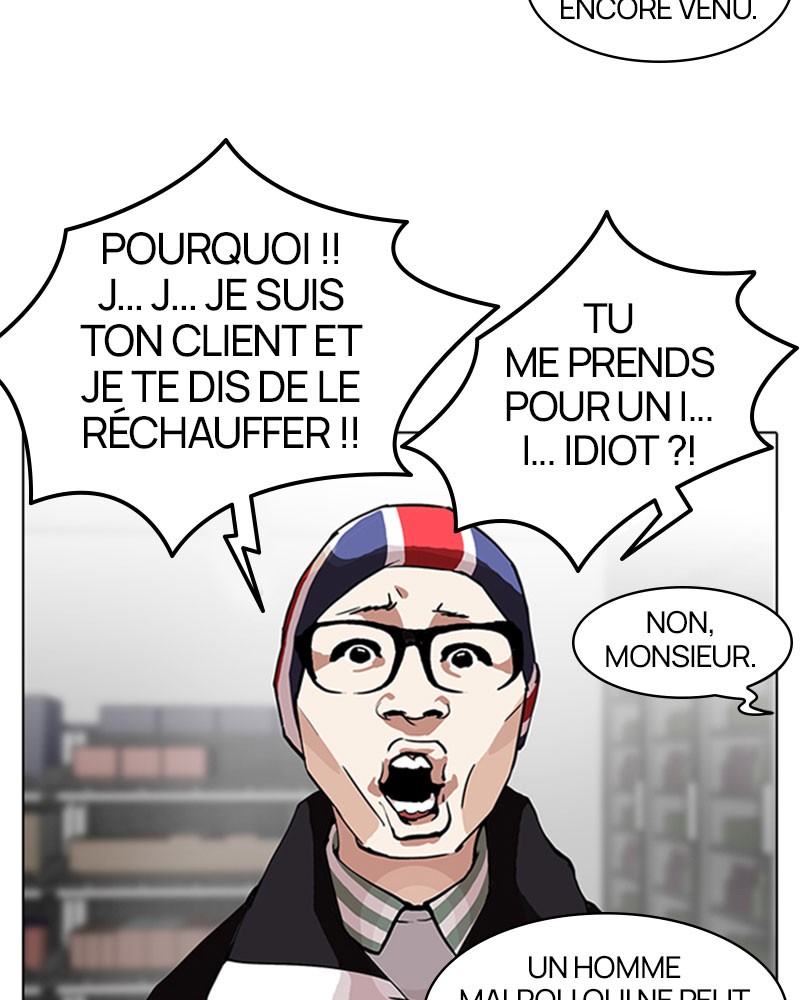 Lookism Chapitre 112 - Page 13