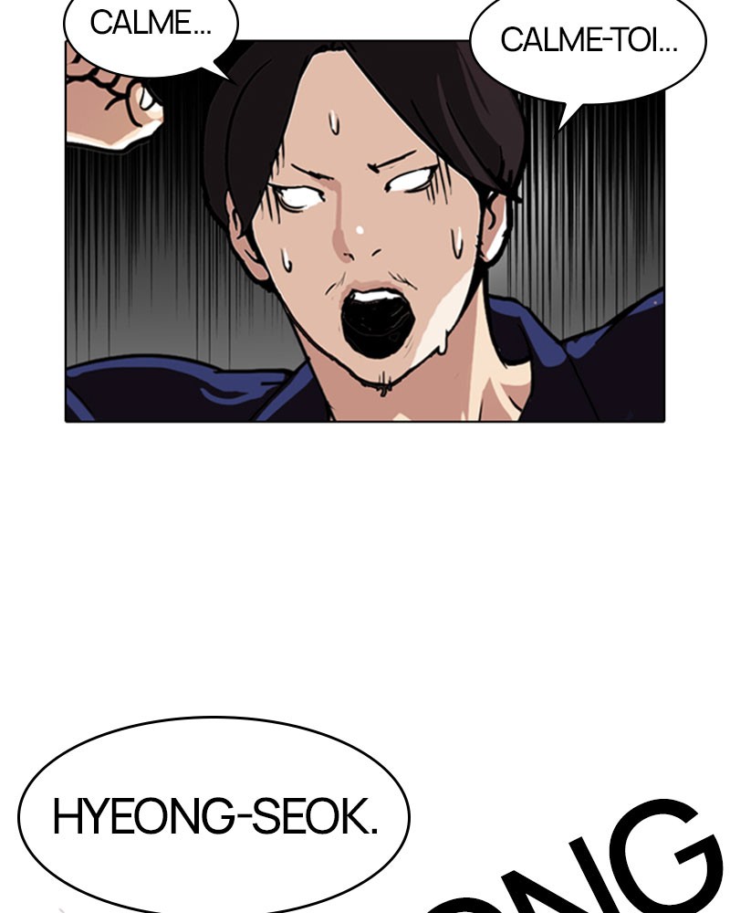Lookism Chapitre 113 - Page 21