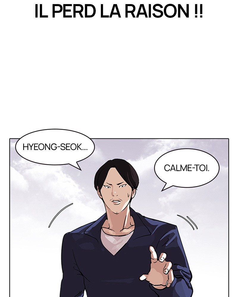 Lookism Chapitre 113 - Page 9