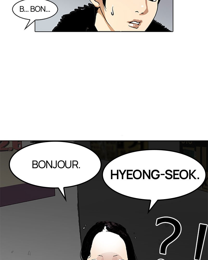 Lookism Chapitre 114 - Page 21
