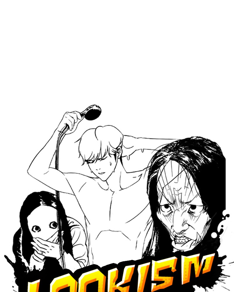 Lookism Chapitre 116 - Page 13