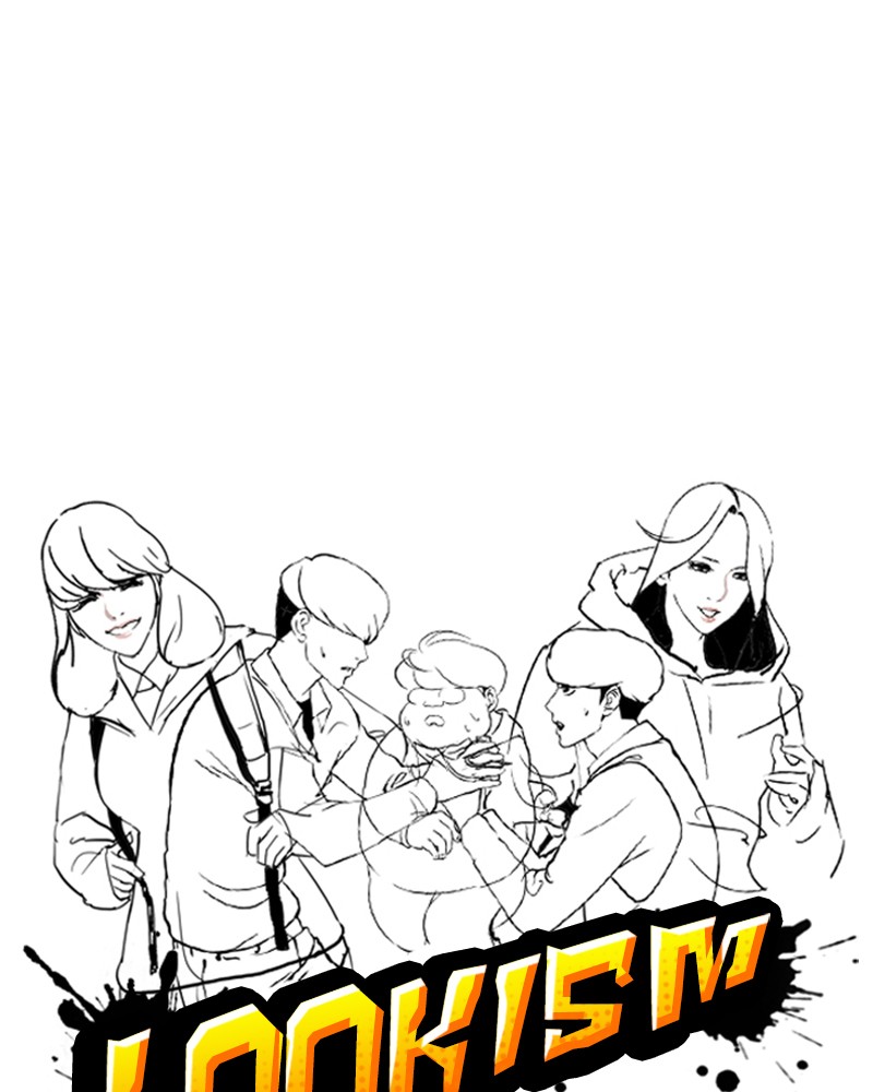 Lookism Chapitre 117 - Page 17
