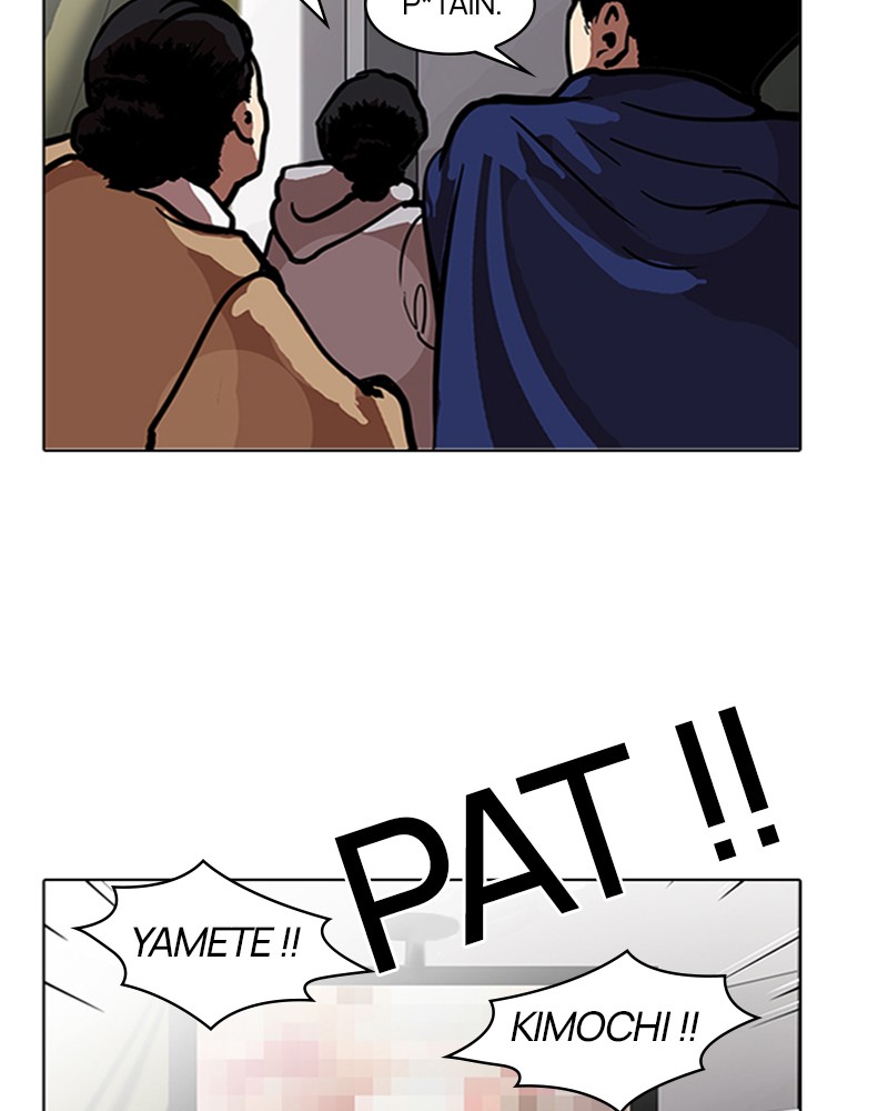 Lookism Chapitre 121 - Page 26