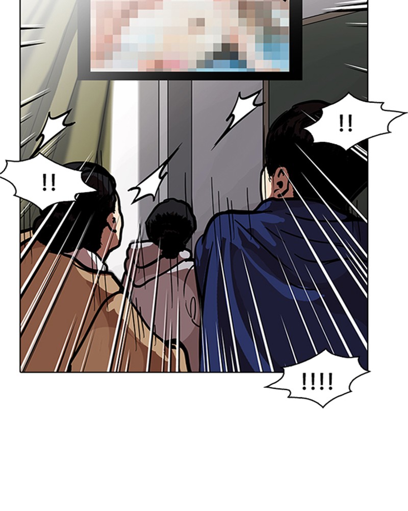 Lookism Chapitre 121 - Page 27