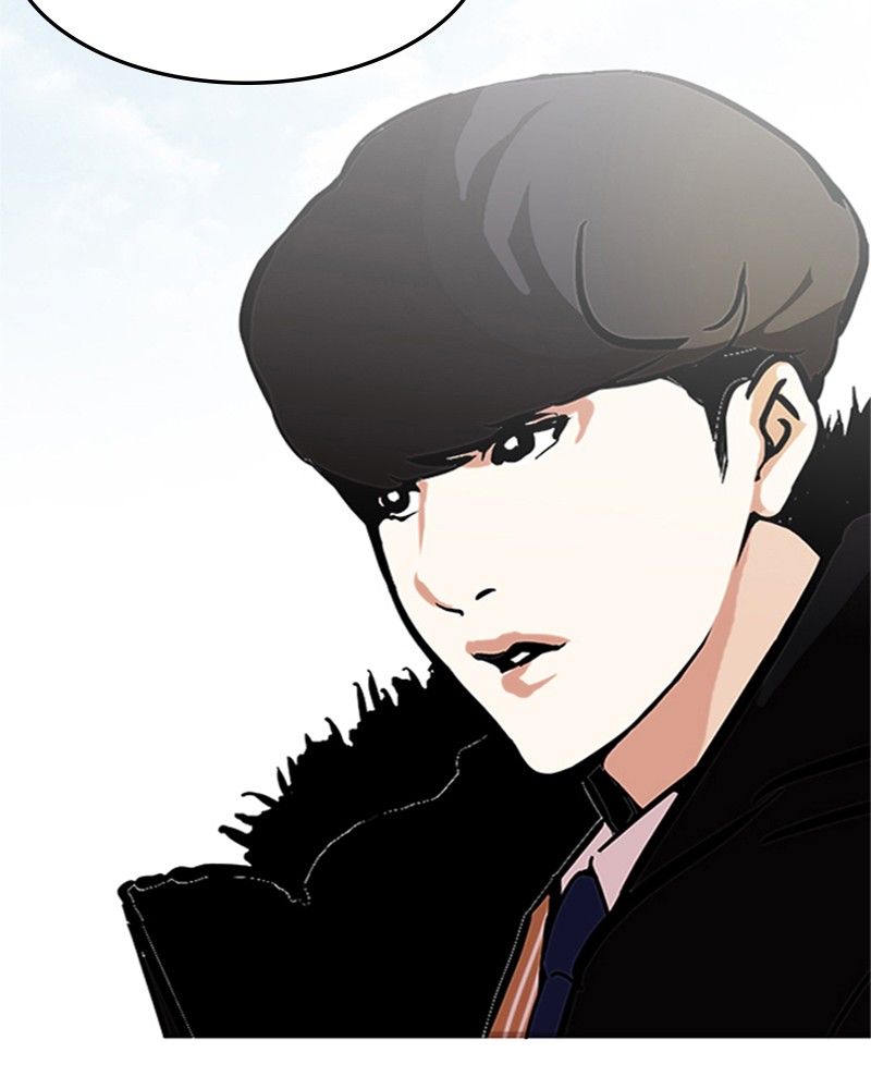 Lookism Chapitre 121 - Page 7