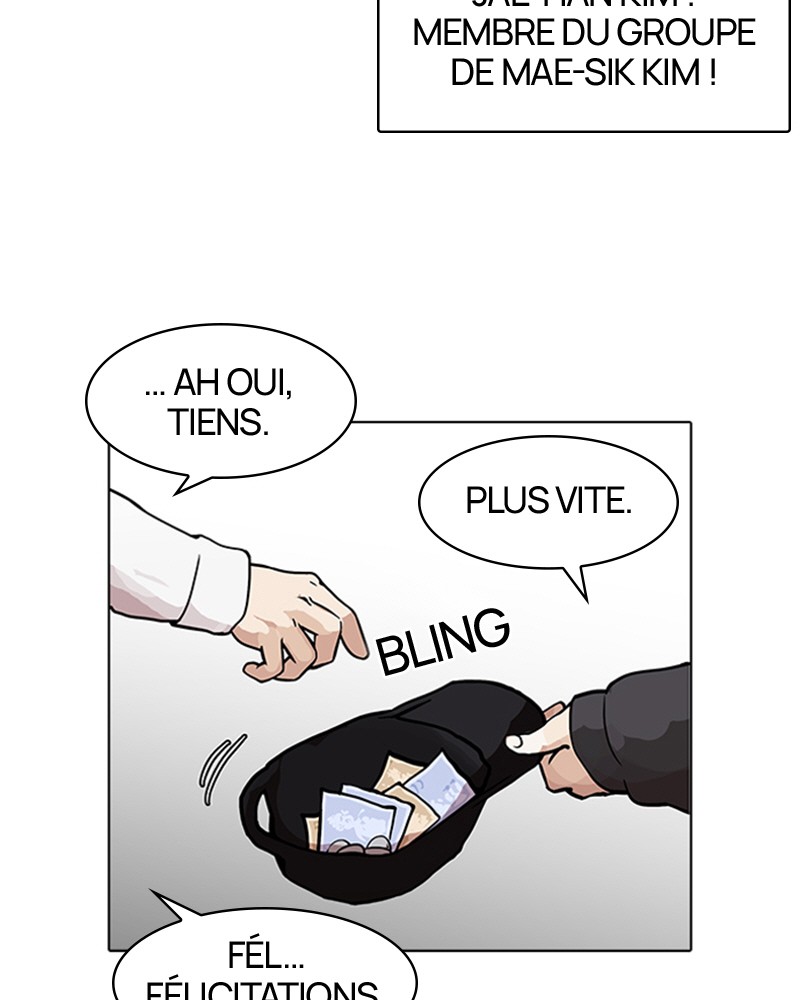 Lookism Chapitre 122 - Page 11