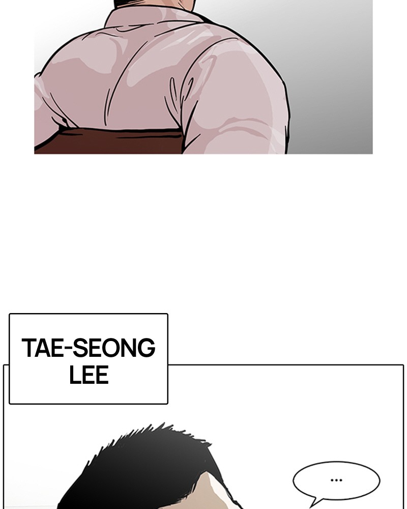 Lookism Chapitre 122 - Page 21