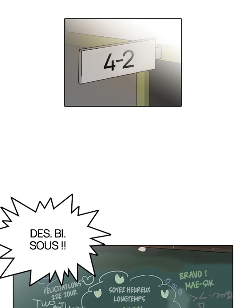 Lookism Chapitre 122 - Page 3