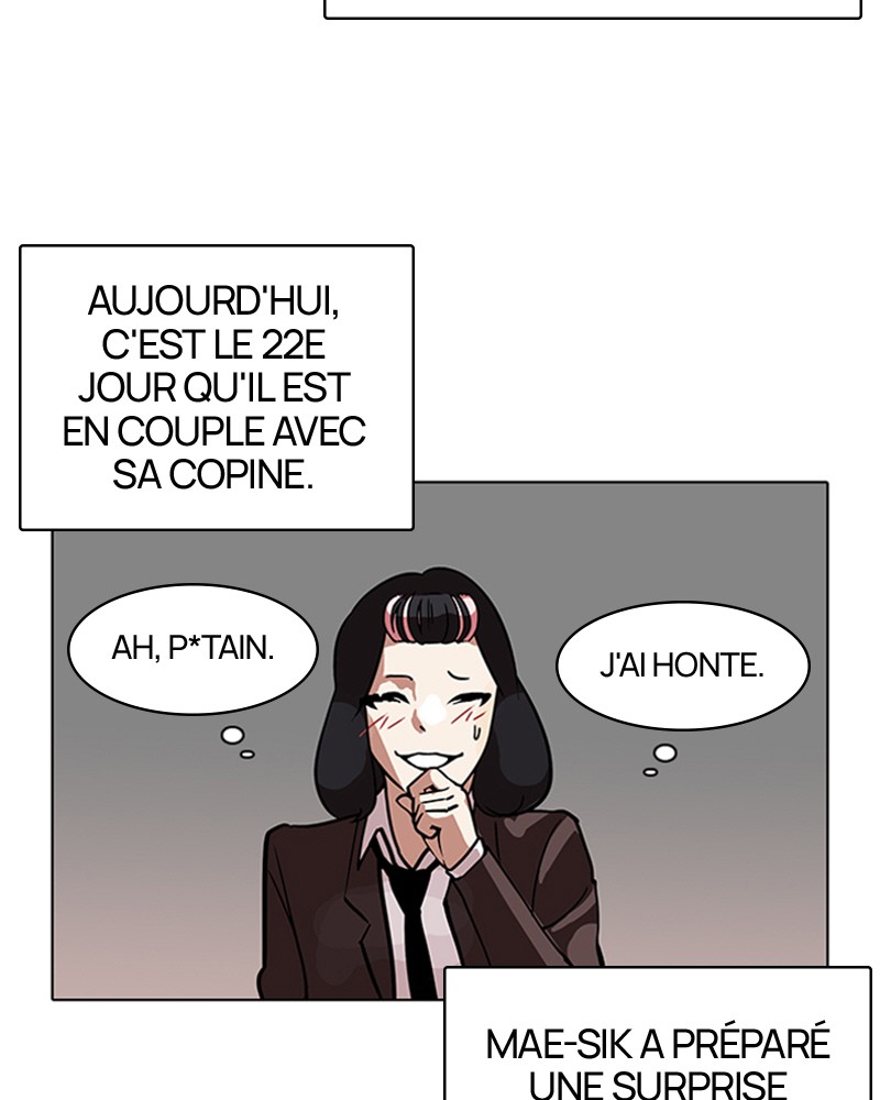 Lookism Chapitre 122 - Page 7
