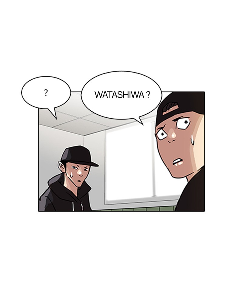 Lookism Chapitre 123 - Page 27