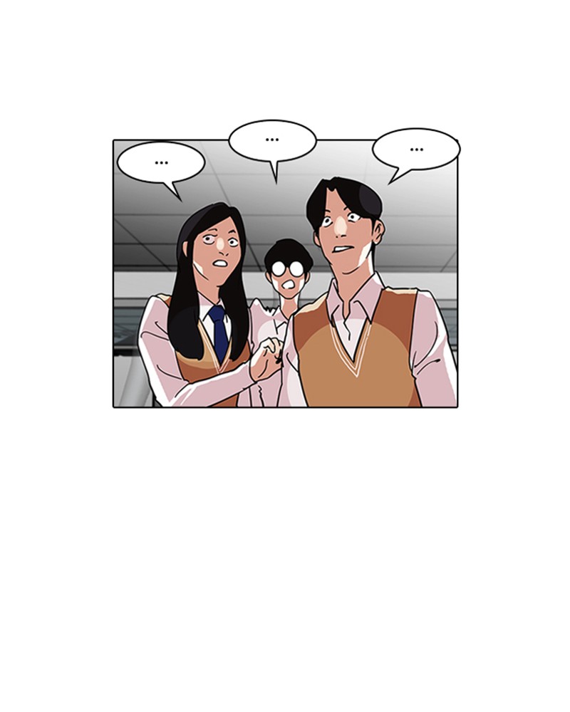 Lookism Chapitre 125 - Page 12