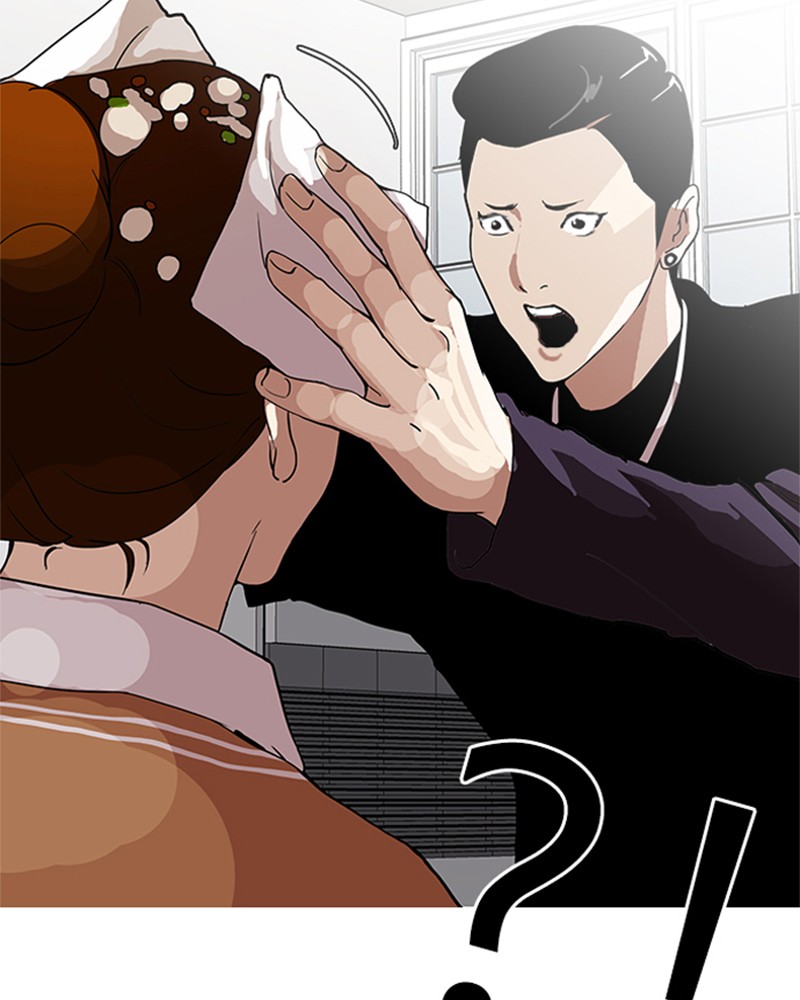 Lookism Chapitre 125 - Page 18