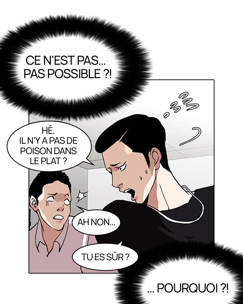 Lookism Chapitre 125 - Page 23