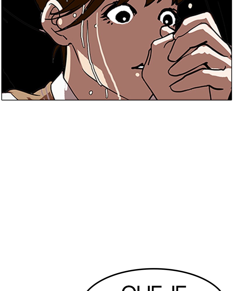 Lookism Chapitre 125 - Page 7