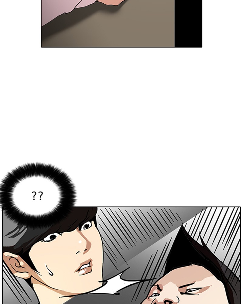 Lookism Chapitre 127 - Page 13