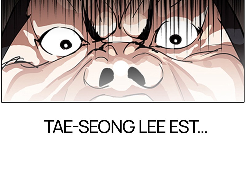 Lookism Chapitre 128 - Page 26