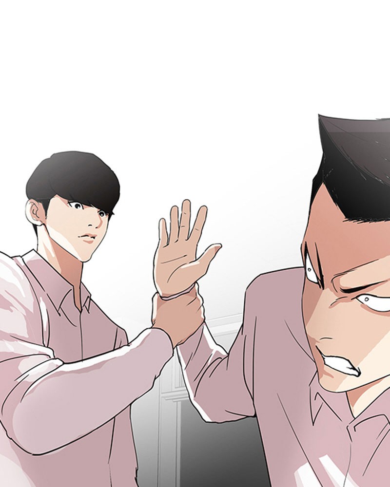 Lookism Chapitre 131 - Page 11