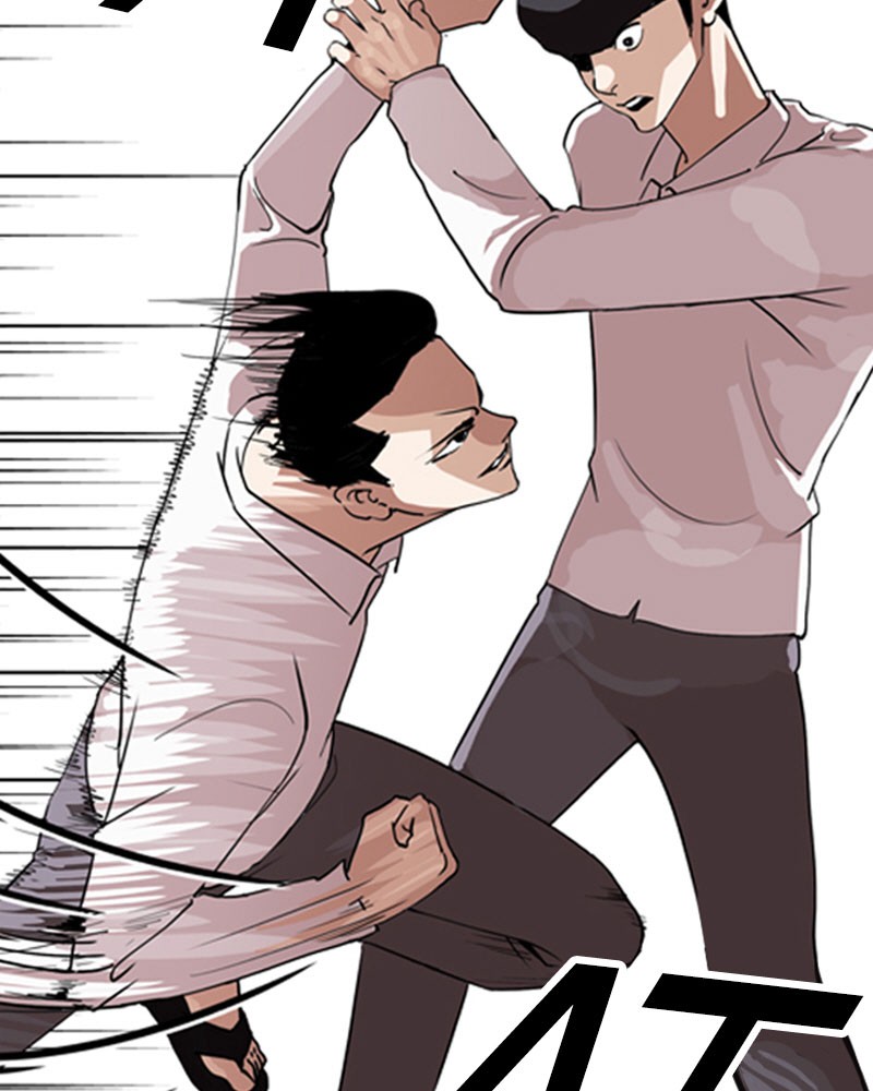 Lookism Chapitre 131 - Page 28
