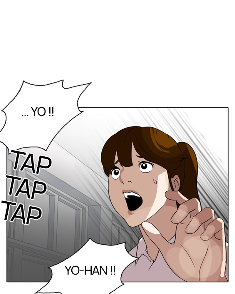 Lookism Chapitre 133 - Page 29