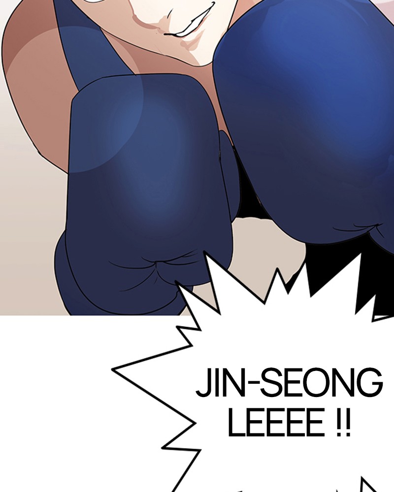 Lookism Chapitre 138 - Page 14