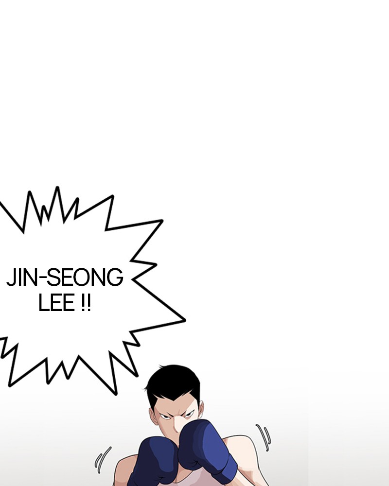 Lookism Chapitre 138 - Page 18