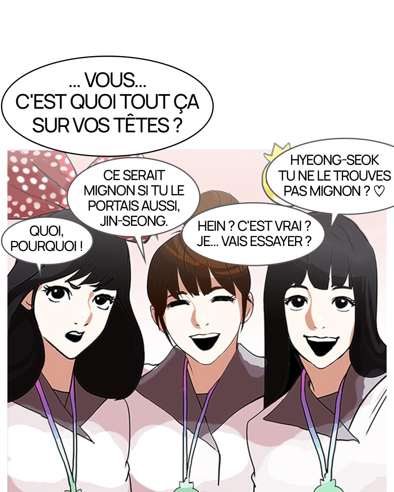 Lookism Chapitre 139 - Page 16