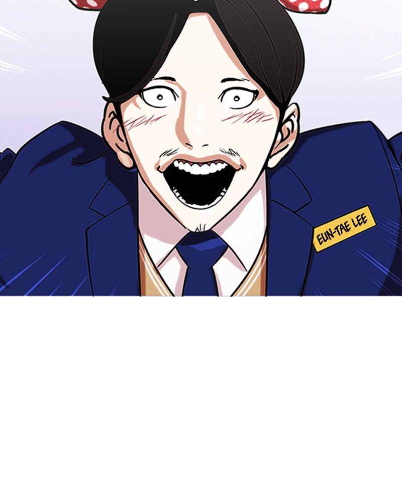 Lookism Chapitre 139 - Page 37